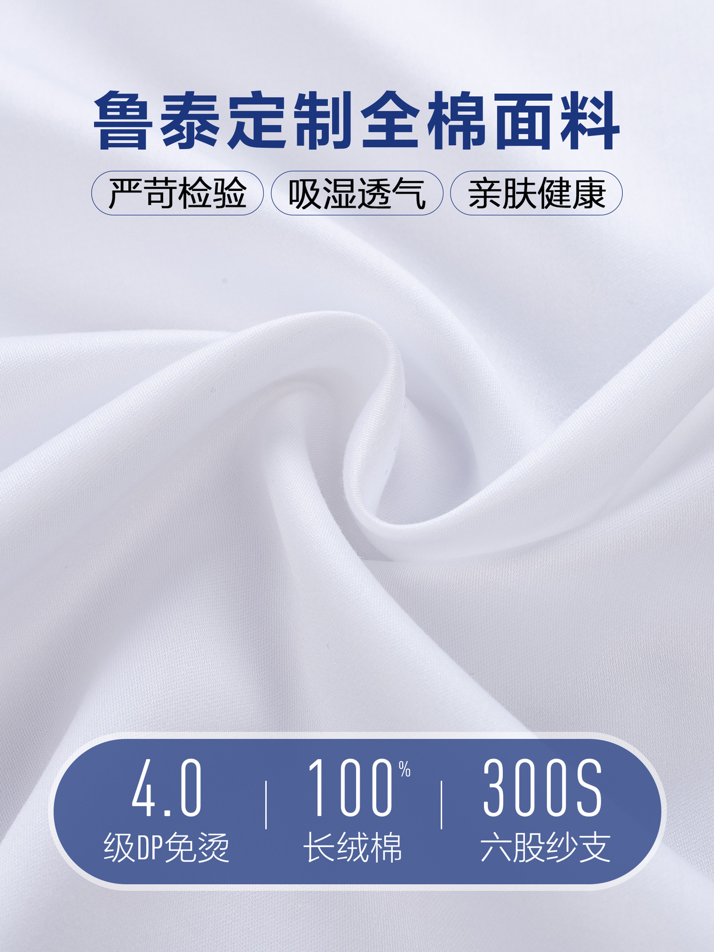 [Luxury 300 seis hebras] Camisas de algodón para hombres DP Camisas de negocios casuales blancas sin quemar azul negro