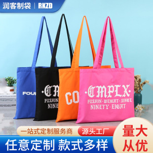 Personalized English printed logo canvas bag solid color large capacity portable shoulder bag daily commuter portable canvas bag