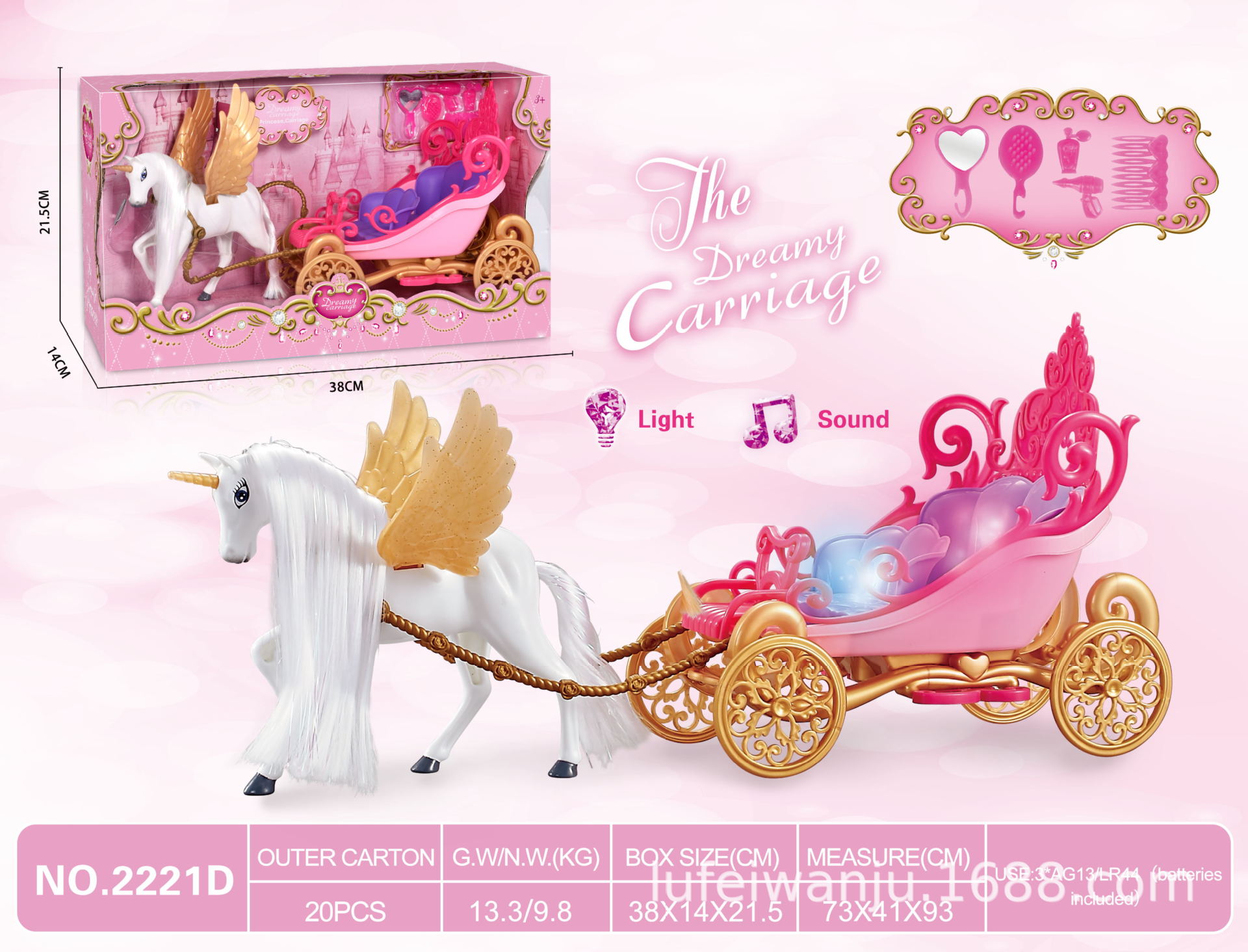 공주없이 정적 페가수스 플로트 (파우더)