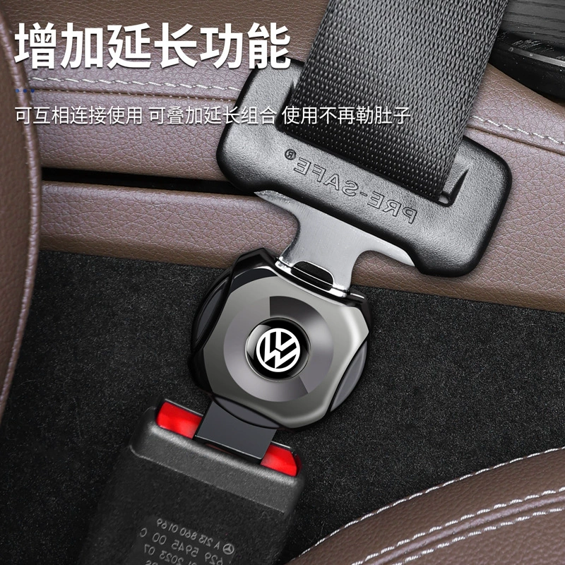 Автомобильный ремень безопасности защелка удлинитель ограничитель безопасности