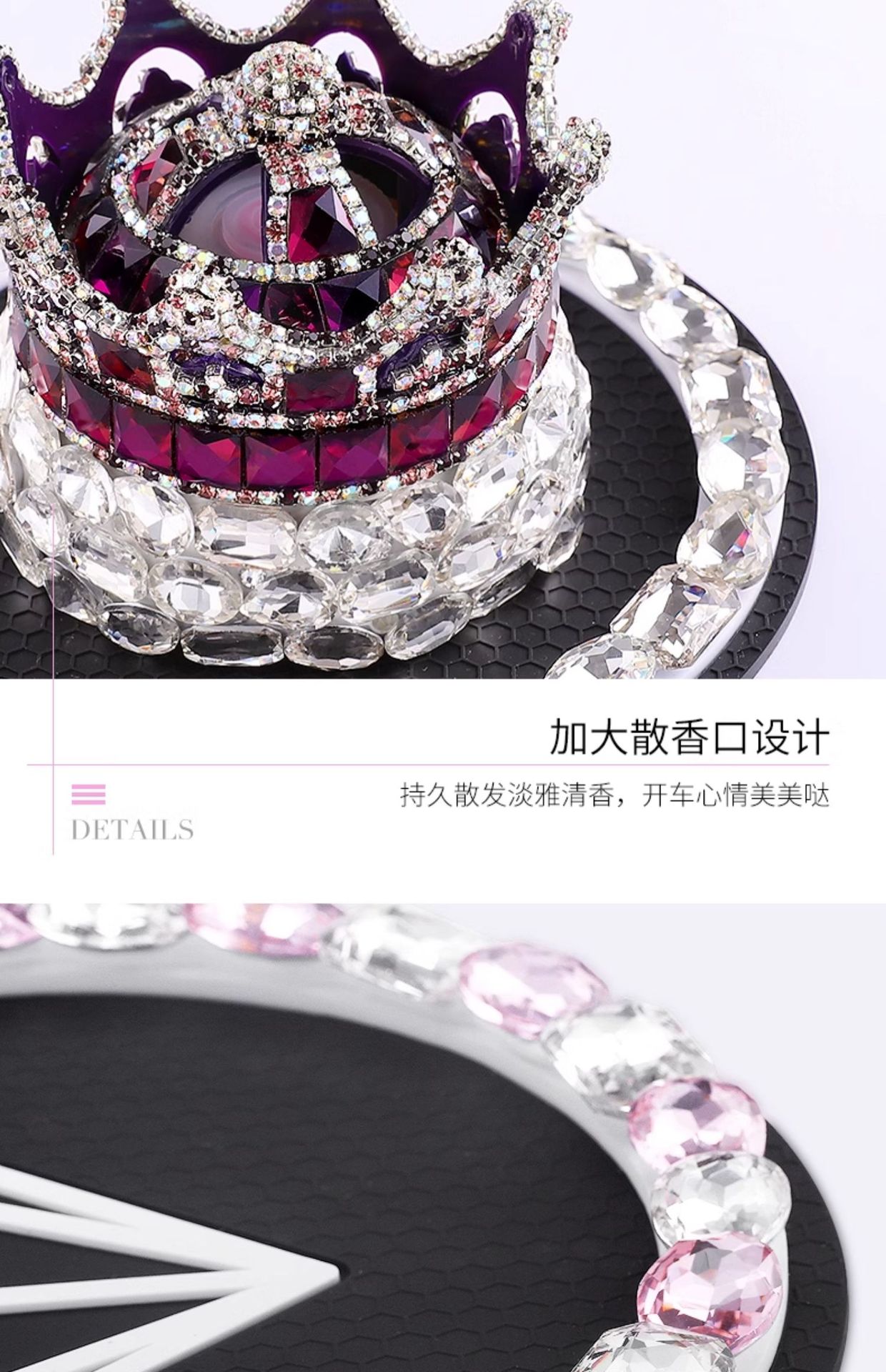 Car-mounted diamond crown car perfume seat crystal creative car perfume seat ornaments female car interior decorations