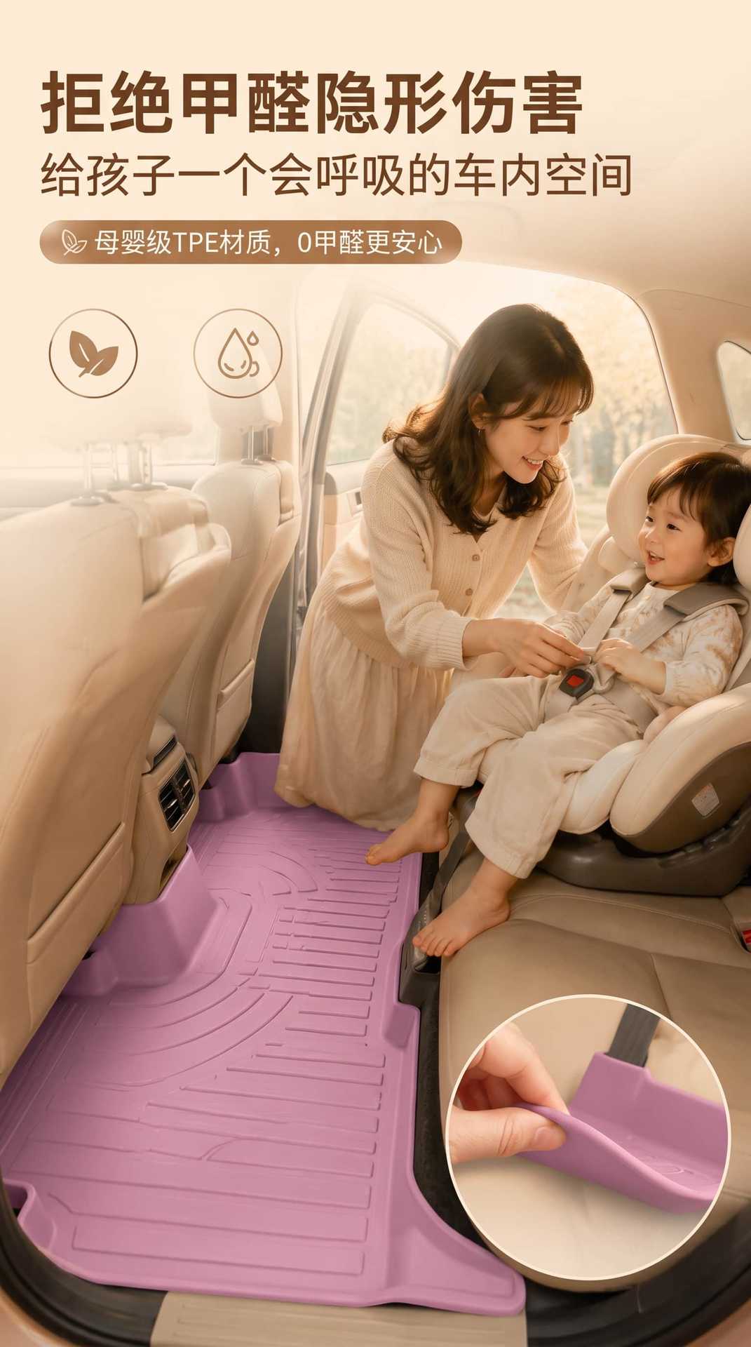 Tpe Floor Mats for the Leapmotor A10 Model, Waterproof and Dustproof Car Interior Accessories, Eco-Friendly Tpe Floor Mats