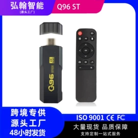 网络播放器;智能影音;电视机顶盒