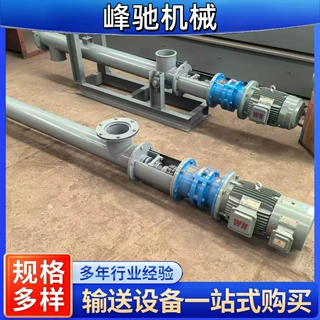 不锈钢称重螺旋输送机高精度定量给料输送设备计量螺旋输送机