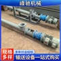 称重定量输送计量输送机