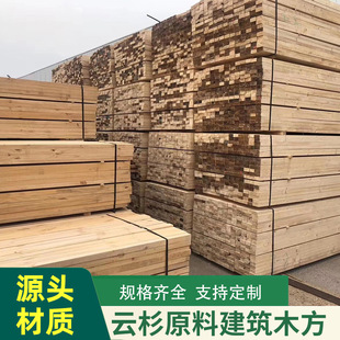 Radiata Pine Engineered Wood Specifications and Sizes, Pine Wood Squares, Construction Squares, Engineering Iron Fir Wood Panels