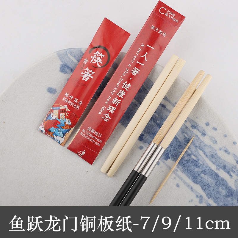 卸売り竹箸家庭用高颜値合金箸火鍋箸長箸ホテル食器割り箸|undefined