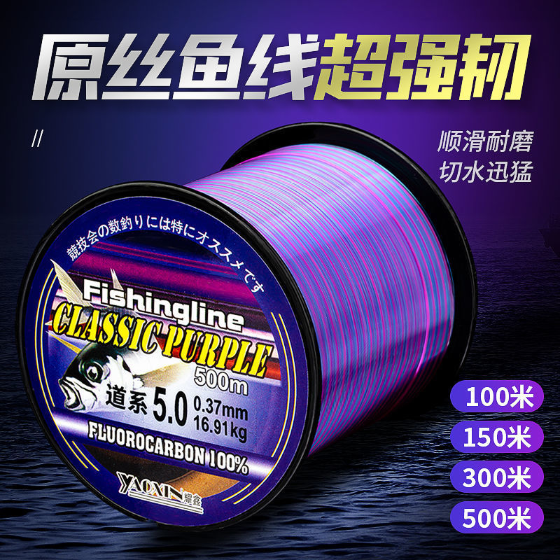 Nylon wear-resistant soft fishing line