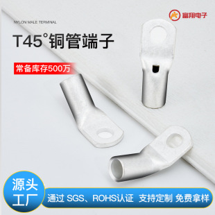 ���~��aT45&deg;�~�ܶ���  ��|�ۏ������� �ӵ�5G��վTϵ�䉺����