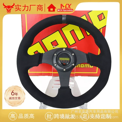 Cross-Border Hot-Selling Car Modification 13-Inch 330mm Matte Leather Black Flat Steering Wheel with Universal Hole Spacing of 70mm