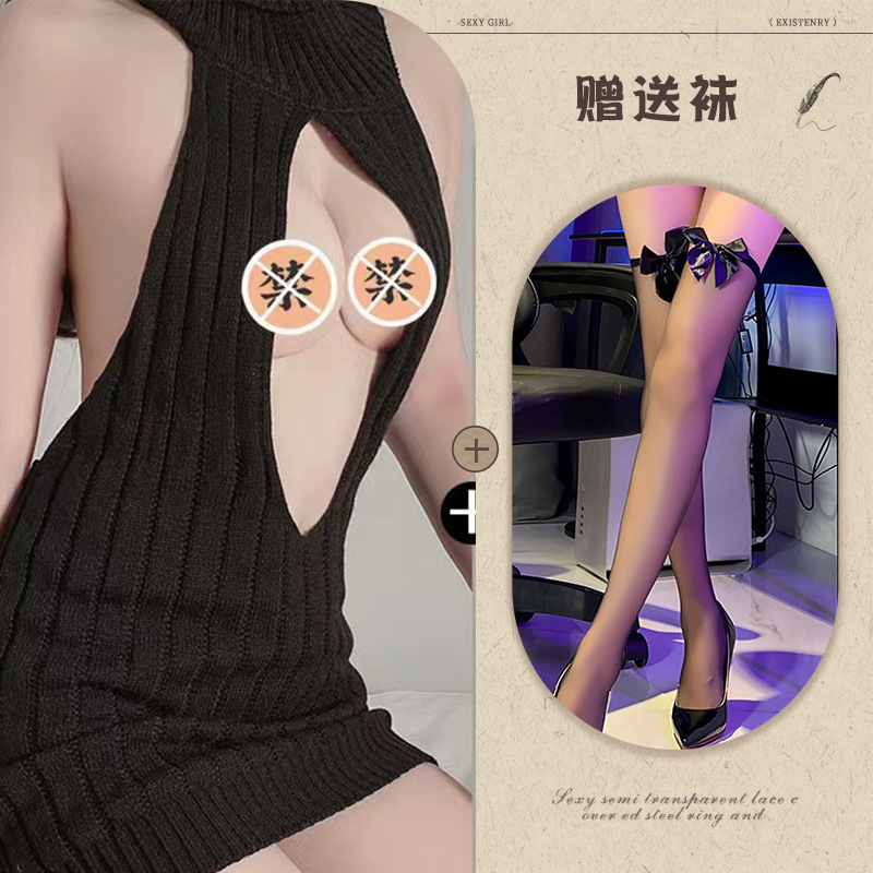블랙 +085 블랙삭스 블랙보우