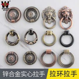 抽屉拉手单孔中式衣橱柜床头柜门把手圆形仿古青古铜红古拉环拉手