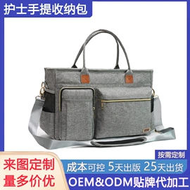 冰袋冰包;旅行包袋;休闲背包