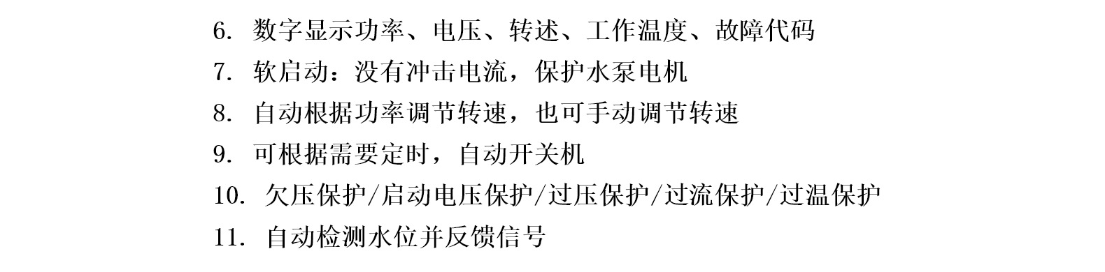 0.7hp 太阳能地面灌溉泵太阳能CPM泵便携式地面泵带mppt控制器详情7