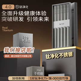 筷子;砧板、菜板;烹饪勺铲