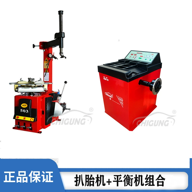 Завод прямых продаж машина для демонтажа шин шиномонтажный станок машина плоская Взрывозащищенная шина автоматическая машина для демонтажа шин перемещение