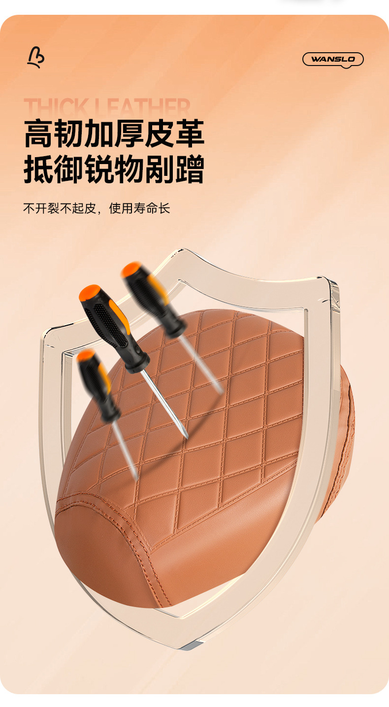 Electric Car Seat Cover Waterproof Sunscreen Yadi Emma Bell Battery Car Cushion Cover Four Seasons Wear-resistant Thickened Seat Cover