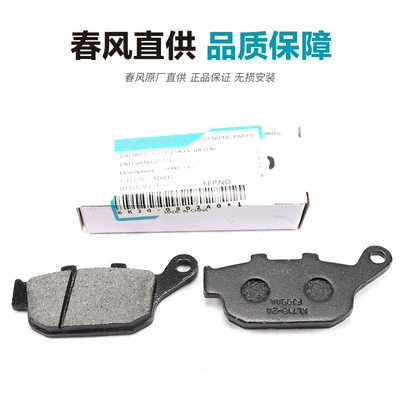 Tormoz supportları, Rear Brake Pads Cf150-3 Brake