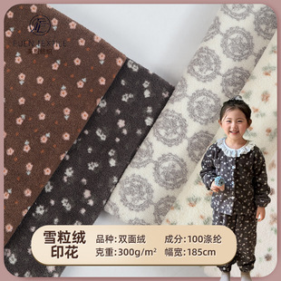 ѩ���qӡ�������ﶬ��ů�H�wͯ�b�Ҿӷ�ë�q��߰�߅�q��÷�q����