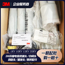 3Mԭ�b��|�^�K�����g�^�@���^��s����10/35KVǰ����^120ƽ��