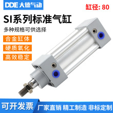 标准气缸SI80*25*50*75*100*125*150*175*200*250-S