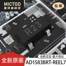 AD1583BRT-REEL7 SOT-23-3 ��ѹ��׼оƬ ԭװ��Ʒ�ֻ�