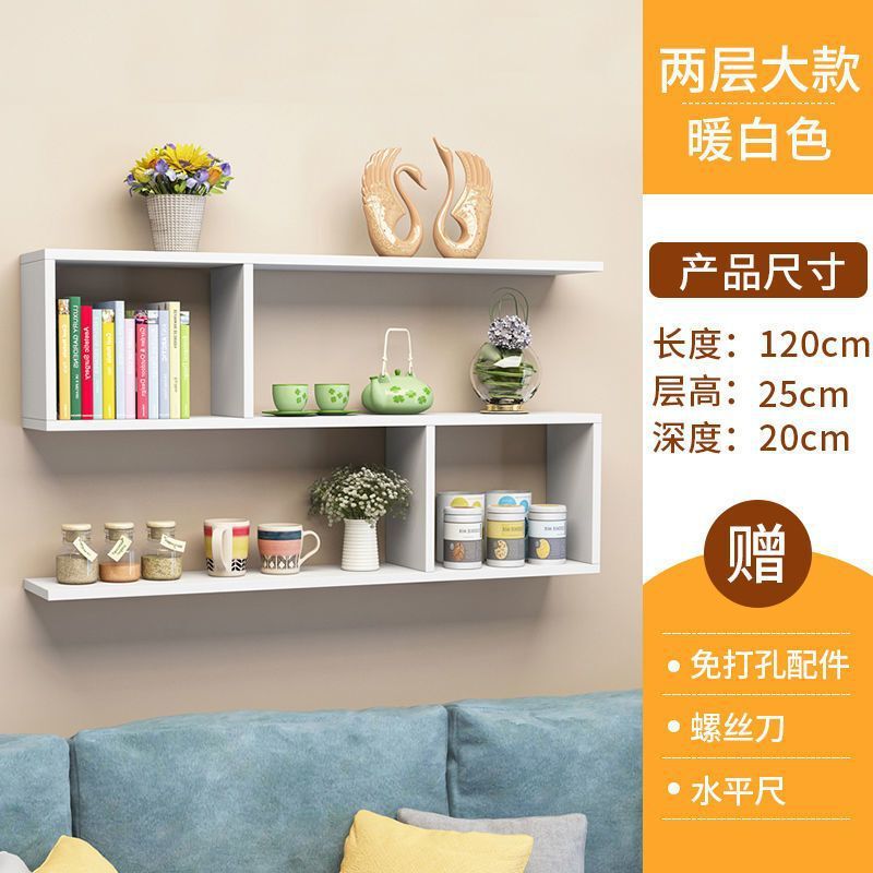 墙壁挂架墙上置物架壁挂书架墙架餐厅墙面挂墙装饰卧室收纳储物柜|undefined
