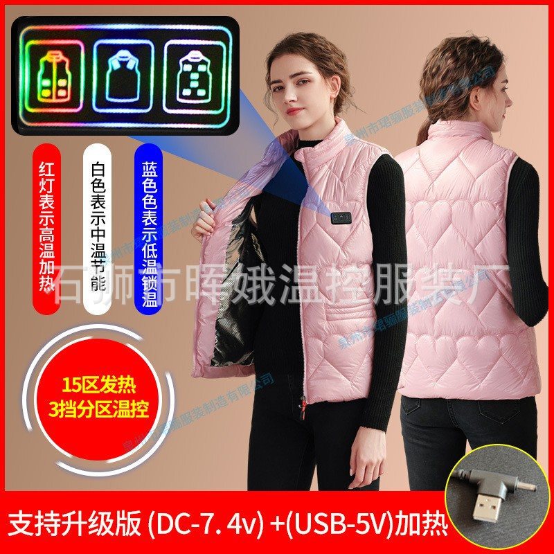 Cross-Border Amazon Smart Heating Vest Cold-Proof and Warm Heating Vest Winter USB Electric Heating Vest Heating Suit Cross-Border Amazon Smart Heating Vest Cold-Proof and Warm Heating Vest Winter USB Electric Heating Vest Heating Suit