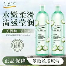 �����𼃽z��ˮԭҺˬ�wˮŮ�aˮ�����F��󻯊yˮ޲��ˮ��Ʒ