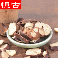 现货批发娑罗子 冷背中药材婆罗子 娑罗果 品质保证 量大价优