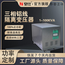 �S�ҹ��������ʽ���x׃����ȫ�~380V�D220V200V208V�Դ׃����