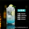 Glass, 450 ml