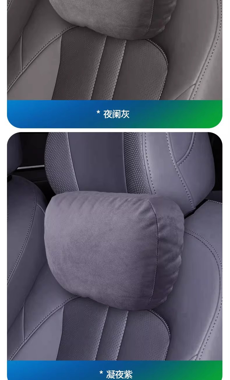 Suitable for Shangjie H5 Suede Headrest, Neck Pillow, Seat Cervical Pillow, Soft and Comfortable Car Cushion