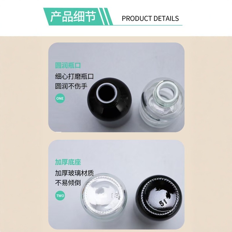 玻璃精油瓶避光化妆品分装瓶多规格密封精华乳液瓶高端胶头滴管瓶|undefined