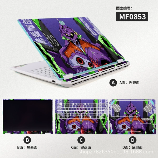 MF0853