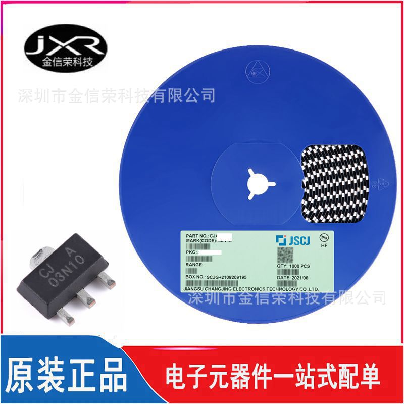 CJA03N10S 封装 SOT-89 丝印 A03N10 N沟道 100V 3A MOS场效应管