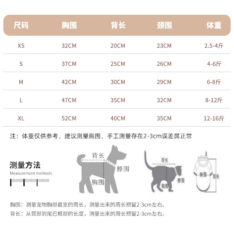 Perro otoño invierno grueso abrigo de terciopelo pequeño dinosaurio con hebilla de tracción ropa de piernas ropa de mascotas al por mayor