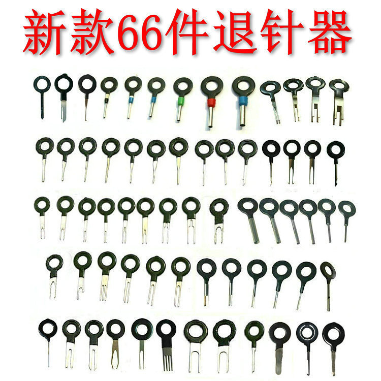 66個のステンレス製の針止め器18個のハーネスを接続します。|undefined