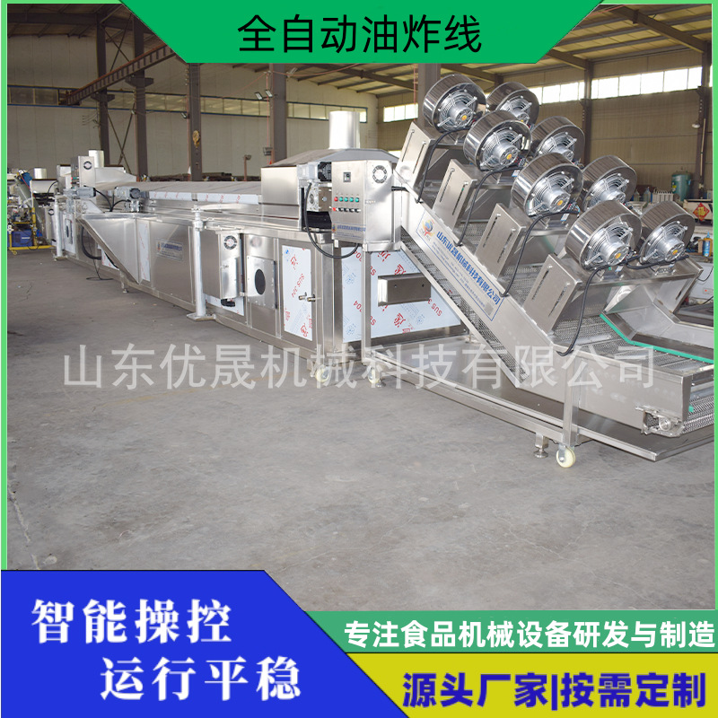 定制 大型油炸生产线 鱼罐头加工整套设备 黄花鱼 带鱼油炸流水线