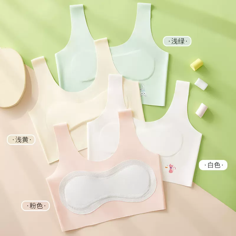 女童内衣发育期小学生冰丝无痕初中生少女文胸儿童小背心薄款抹胸