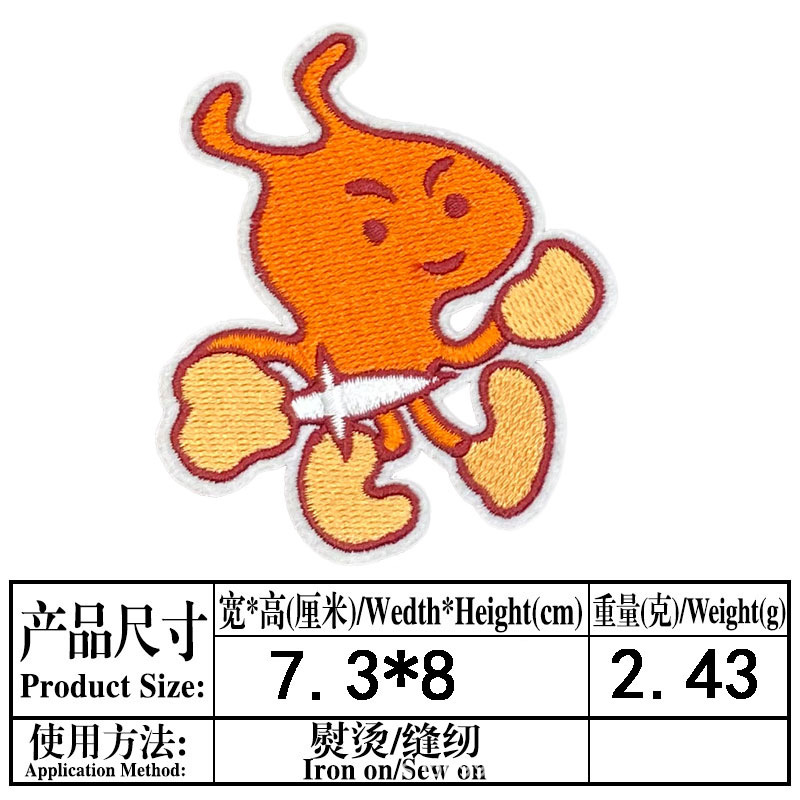 Bordado Velcro dibujos animados animal frito bolsa de medicina con cuchillo humor moral táctico parche de tela insignia bolsa tapa Decoración