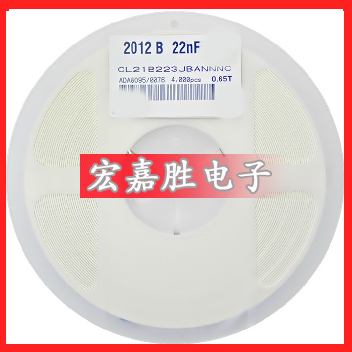 0805电容 223K 22NF 50V 10% X7R 贴片电容 CL21B223KBANNNC