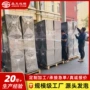 各种减震缓冲硬度泡棉