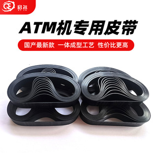 ���F��Ʊ�C/ATM�C�\ͨƤ��S0100386 SE-N-SMV1 12*372*0.65 ƽƤ