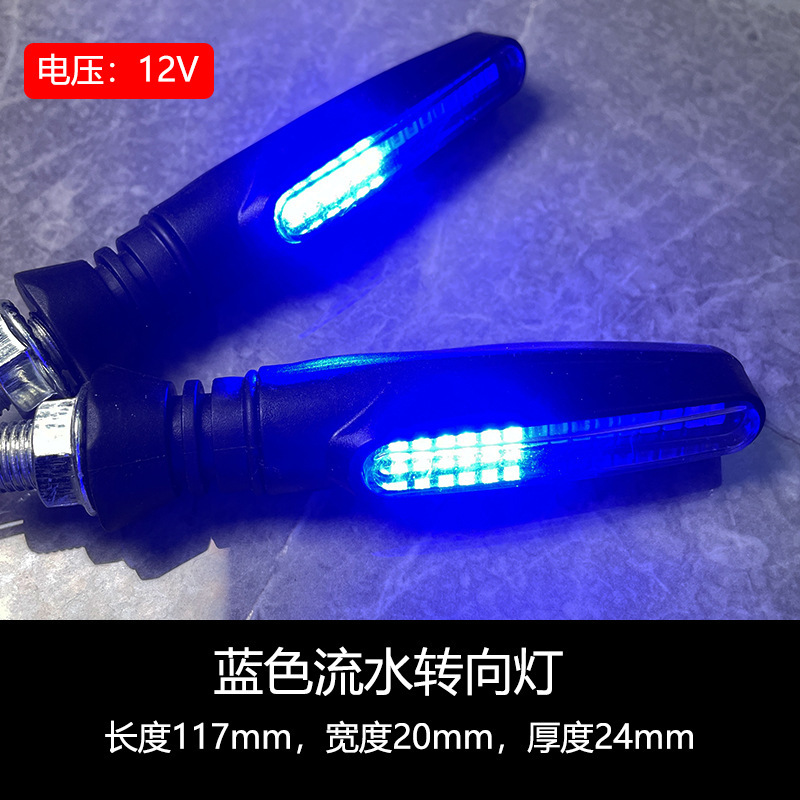 Fabricante de motocicleta LED 12V luz de dirección adecuada para monos pequeños monstruos horizonte accesorios de modificación luz