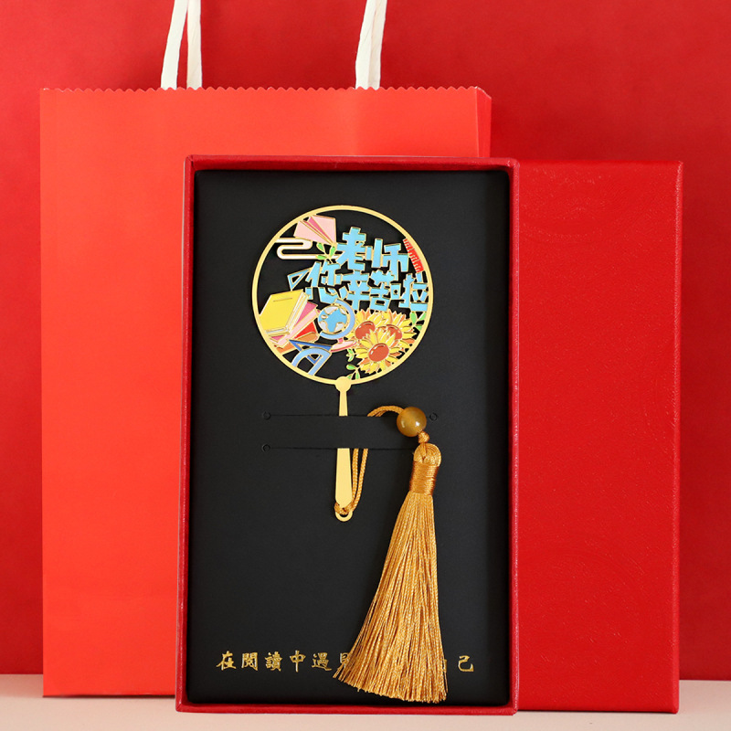 2025师恩桃李满天下刻字书签镂空金属小清新送老师礼物教师节礼品|undefined
