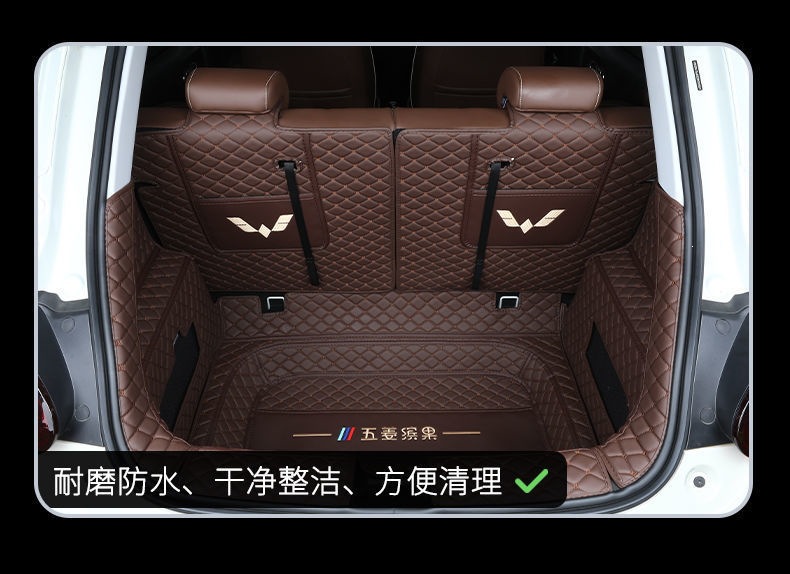Suitable for Wuling Bingo trunk mat, fully enclosed, specially designed for Bingo, modified interior, new energy vehicle trunk mat