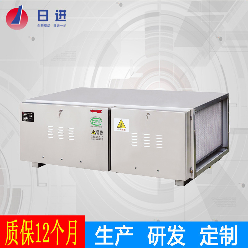 目测无烟净化器厂低空排放酒店食堂食堂厨房高效油烟净化设备厂