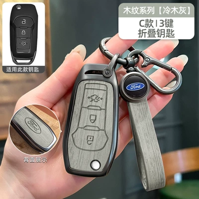 Bag – Car key bag - no-specifications-ford-c-model-folding-3-button-cold-wood-gray-wood-grain-bracelet-model