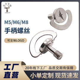 现货批发M4M5螺丝 支架铁镀镍弹垫一字手柄快拆 蝶形吊环全螺纹